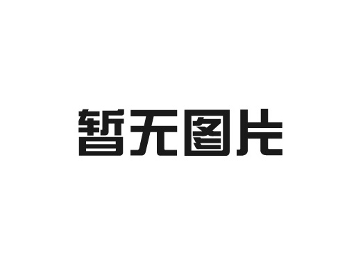 尼龍阻燃劑的作用原理是什么？